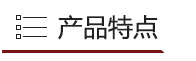 20-39步進(jìn)電機(jī)驅(qū)動器128細(xì)分 1.9A 32V(脈沖5-24V)QD100 (圖1) 通用.png