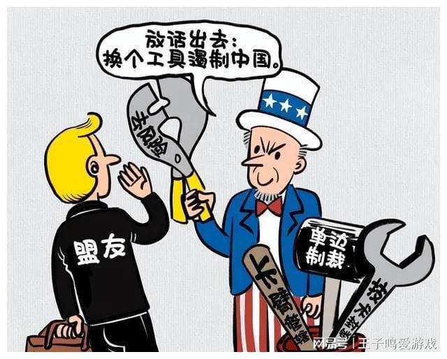 雷蒙多訪華沒幾天，宣布最大程度限制對華芯片出口，調(diào)查中國投資(圖4)