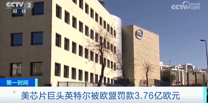 萬億芯片巨頭宣布！計劃投資超1400億元(圖3)