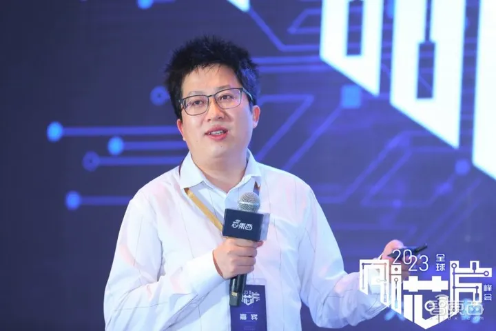 大算力與高能效AI芯片發(fā)起沖鋒！2023全球AI芯片峰會第二日干貨總結(jié)(圖14)