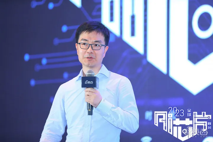 大算力與高能效AI芯片發(fā)起沖鋒！2023全球AI芯片峰會第二日干貨總結(jié)(圖16)