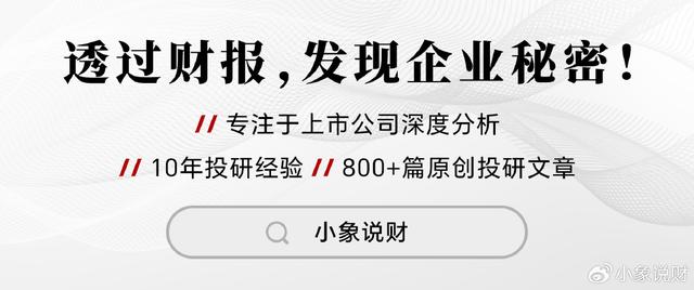 儲存芯片第一龍頭，業(yè)績縮水90%后，利潤劇增80%，徹底反轉(圖8)
