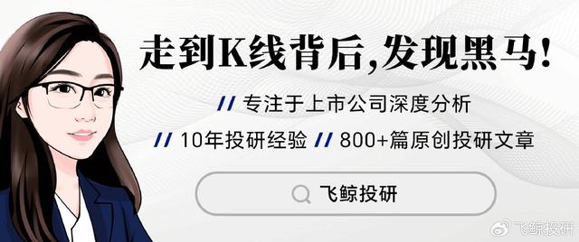 手握9000億芯片市場，A股“最大賣水人”來襲！(圖9)
