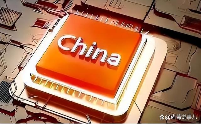 芯片戰(zhàn)重啟，中國(guó)空前“硬氣”，為什么中國(guó)突然不焦慮了？(圖4)