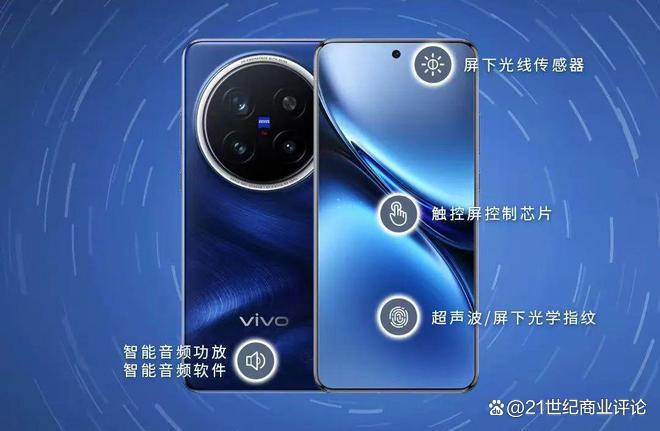 360億深圳芯片龍頭，總裁出走(圖3)