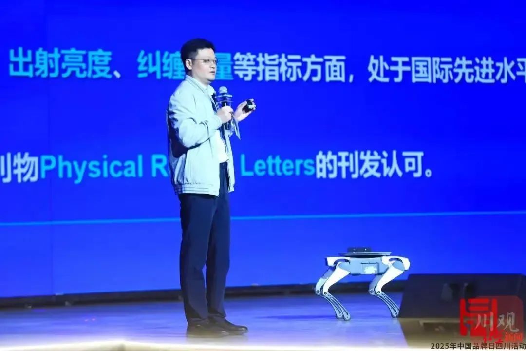 全球首個(gè)！“成都造”芯片上新(圖1)