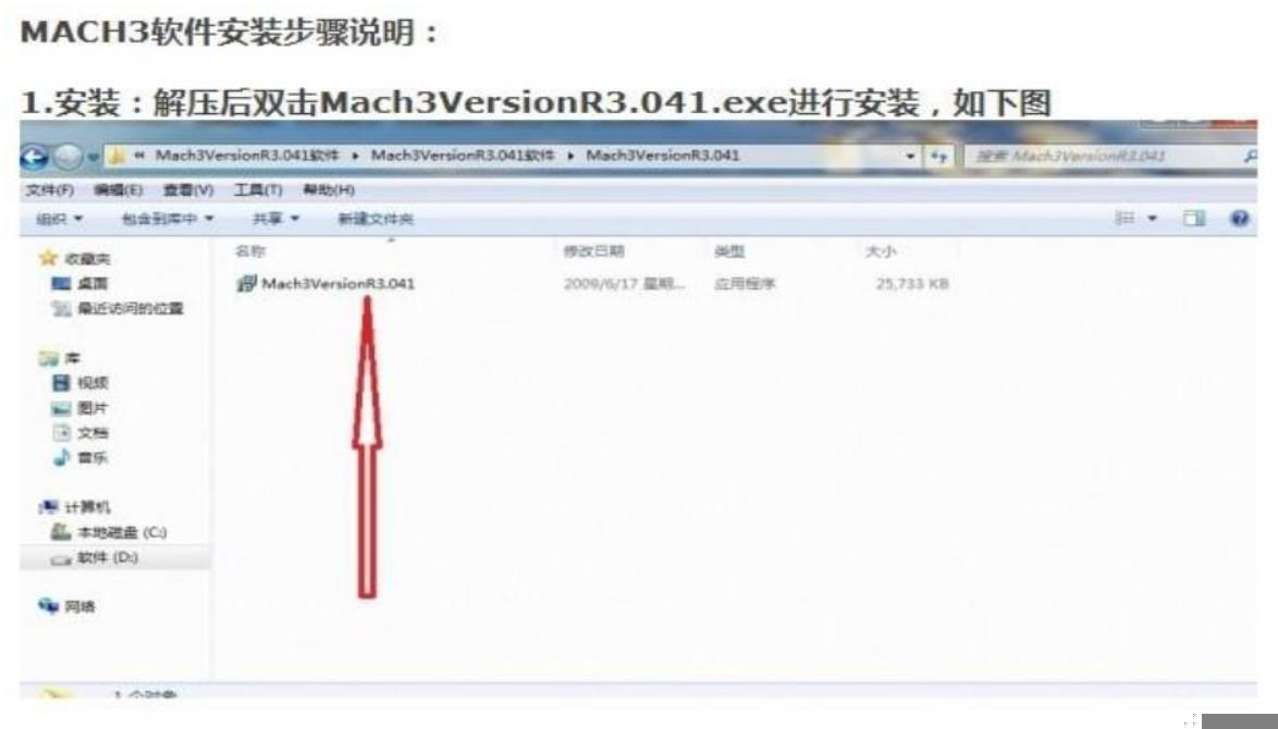 控制卡售后服務(wù)區(qū)(圖17) 666.png