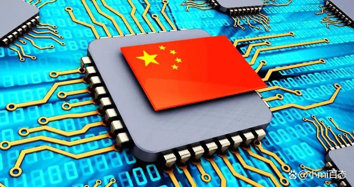 中國(guó)傳來好消息！全國(guó)人大代表宣布：我們自己搞定的芯片(圖3)